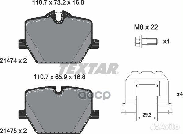Колодки тормозные дисковые с противошумной плас