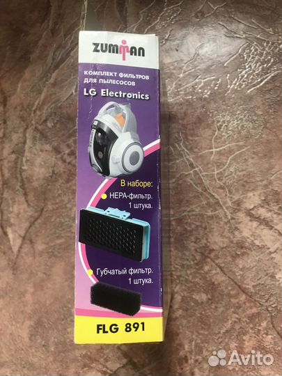 Комплект фильтров zumman для пылесосов lg flg 891
