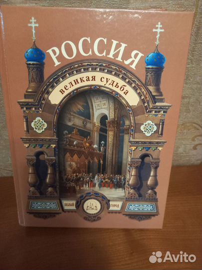 Книга в подарок