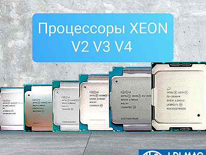 Процессоры xeon E5 LGA2011 LGA2011-3 V2 V3 V4