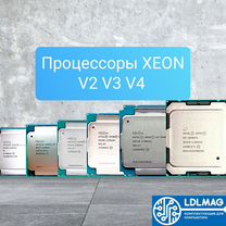 Процессоры xeon E5 LGA2011 LGA2011-3 V2 V3 V4