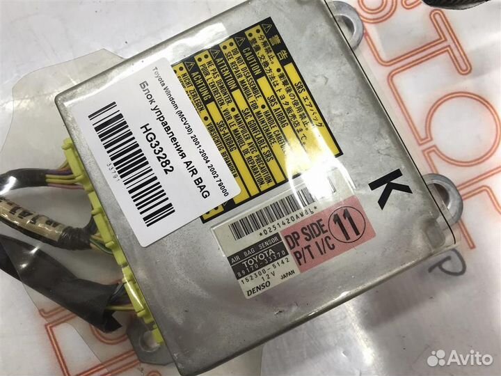 Блок управления AIR BAG Toyota Windom (MCV30) 200