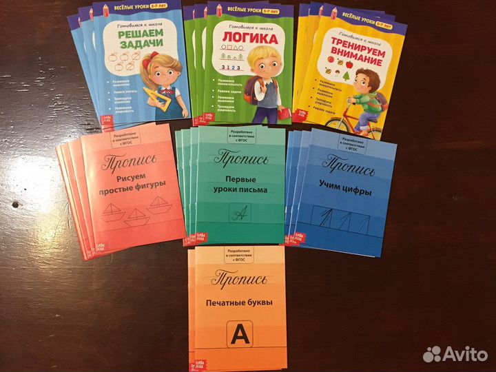 Детские книги, прописи 20