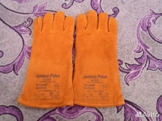 Сварочные краги зимние спилковые