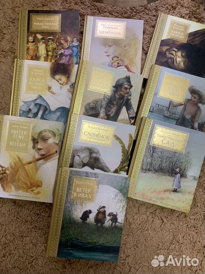 Совершенно новая золотая коллекция