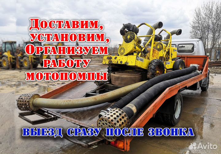 Откачка пруда мощный насос