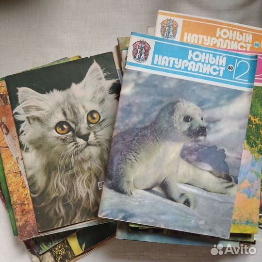 Журналы Юный натуралист советские