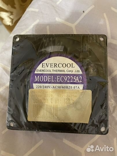 Вентилятор 92/92/25