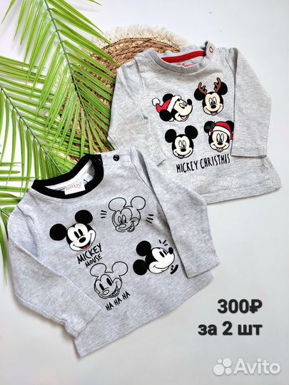 Вещи детские