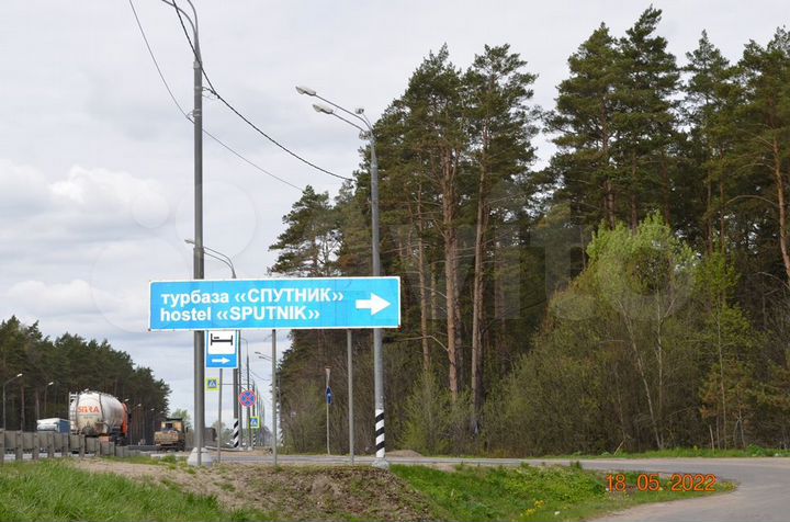 Участок 9 га (ИЖС)