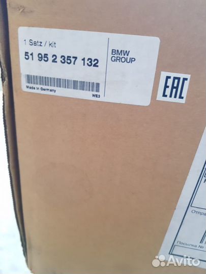 Накладки на пороги