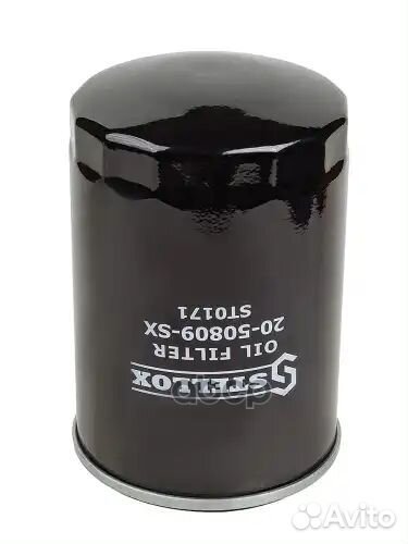 Фильтр масляный Kia Pregio 2.7D 97 20-50809-SX