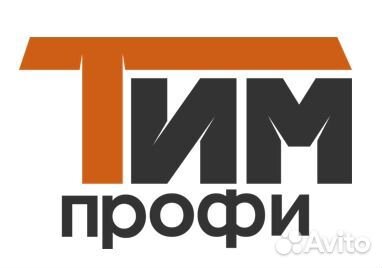 Электрогазосварщик от 4 разряда