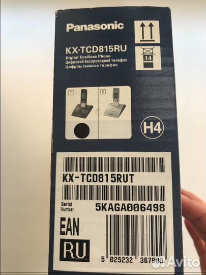 Panasonic kx-tcd815ru