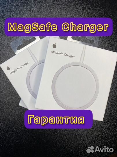 MagSafe charger беспроводная зарядка
