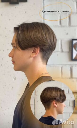 Барбер/Мужские стрижки/Модели на фейды и удлиненки