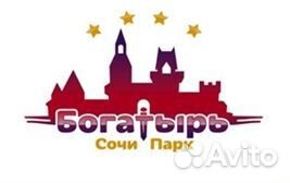 Спасатель (отель 