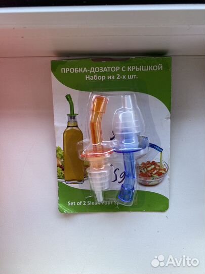 Посуда и товары для кухни