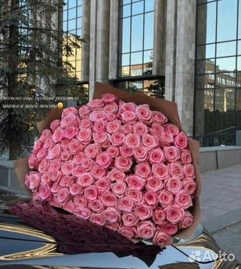 Эквадорские розы на дом