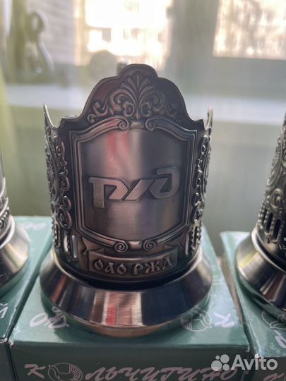 Подстаканник никелированный ржд