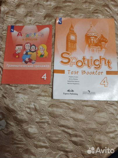 Сборник упражнение и тесты sportlight по англ 4 кл