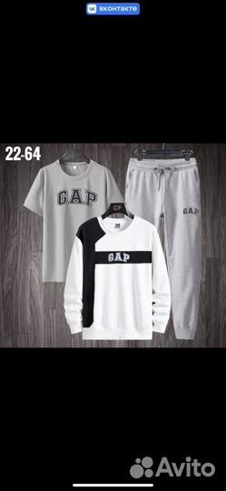 Спортивный костюм Gap 3в1