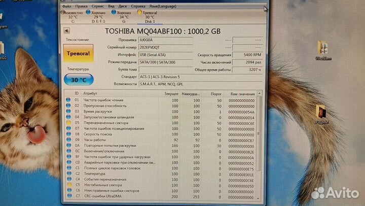 Два HDD 2.5 по 1 tb