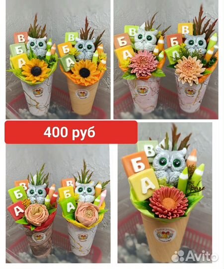 Букеты из мыла ко дню воспитателя и учителя