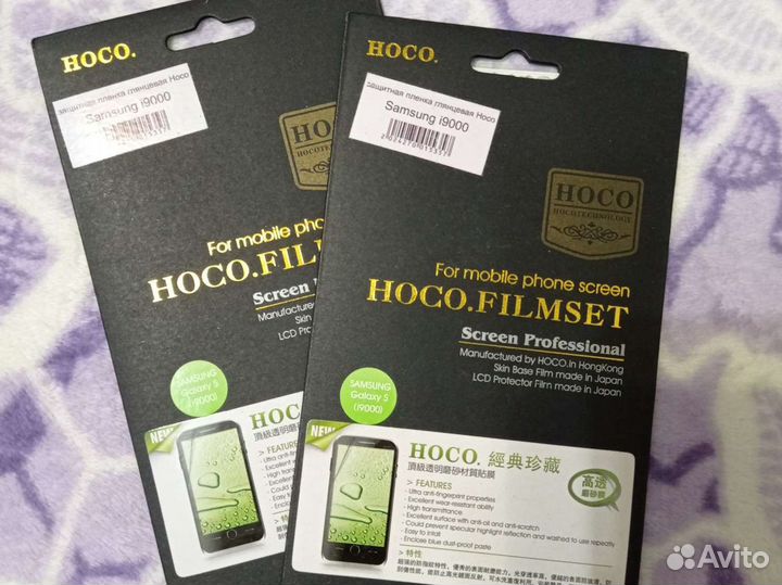 Защитные пленки на Samsung Galaxy S GT-i9000