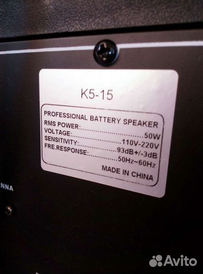 Блютуз колонка meirende большая