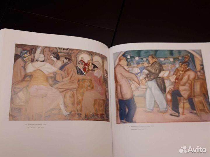 Борис Дмитриевич Григорьев. Серия,Золотой век 