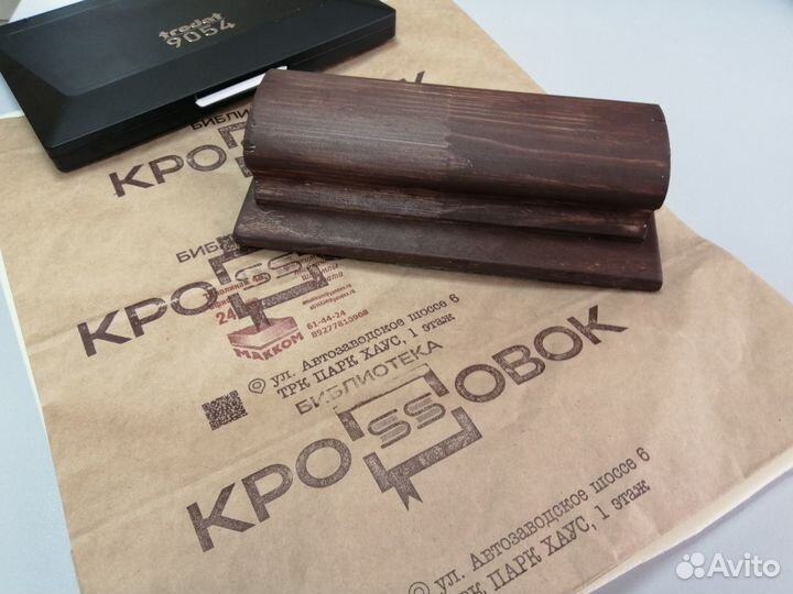 Штампы для упаковки с вашим логотипом