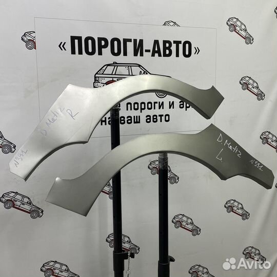 Ремонтные арки задних крыльев Daewoo Matiz 1