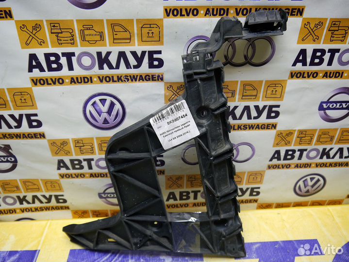 Кронштейн заднего бампера правый Ауди A4 А4 B8 Б8