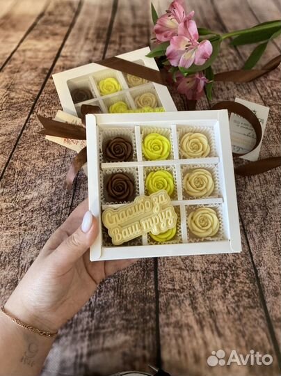 Подарок на день учителя в наличии