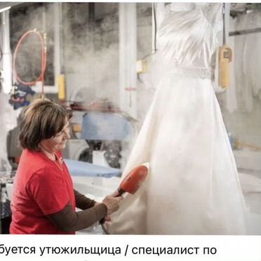 Утюжильщица свадебного платья