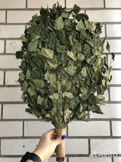 Веники для бани