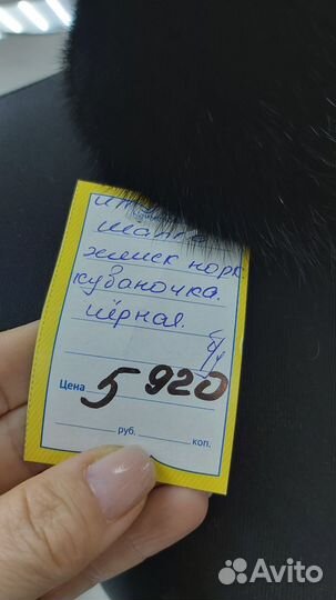 Шапка норковая женская. 260923-35