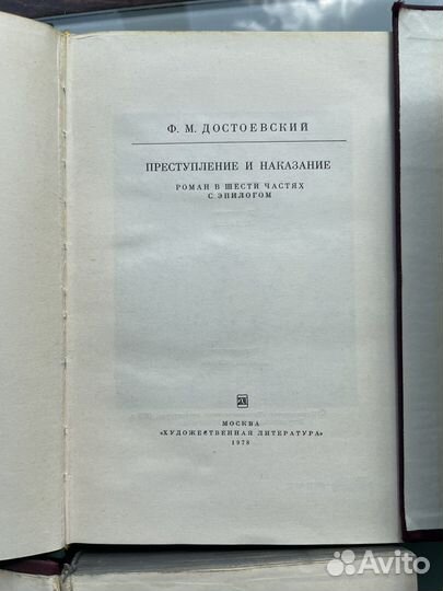 Библиотека всемирной литературы, ихл