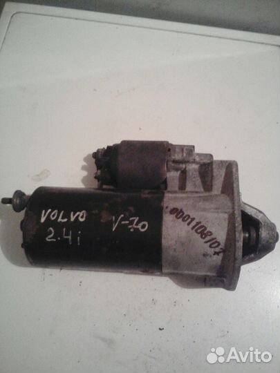 Стартеры вольво