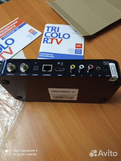 Ресивер триколор на 2 телевизора