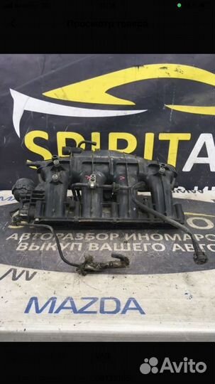 Коллектор впускной Skoda Superb 2010