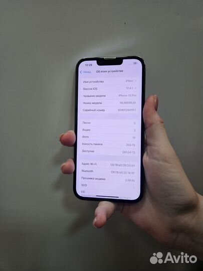 iPhone 13 Pro, 256 ГБ