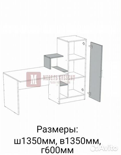 Стол компьютерный скм-2