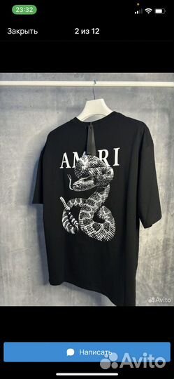 Футболка мужская