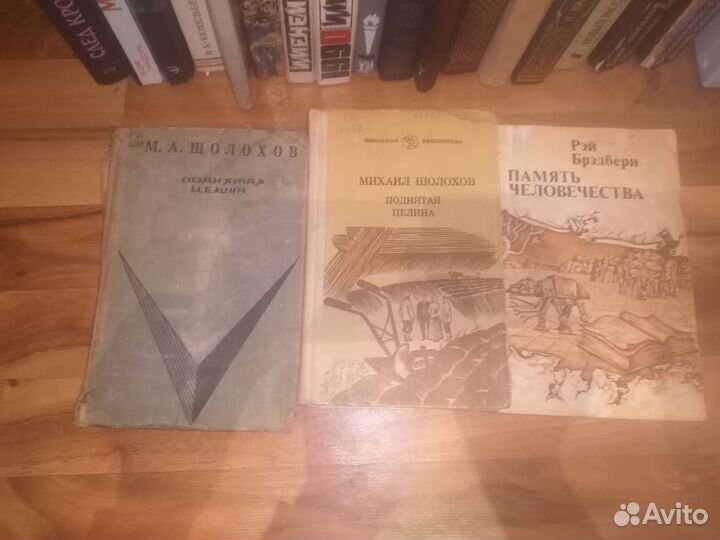 Продам книги