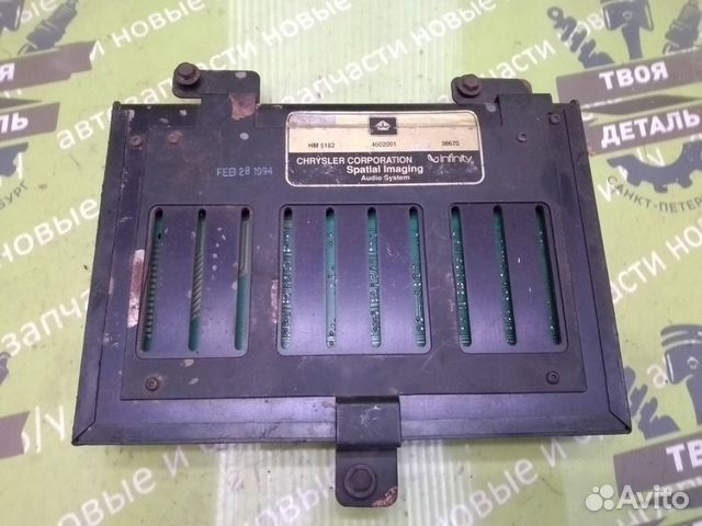 Усилитель звука Chrysler Lhs 3.5 1993