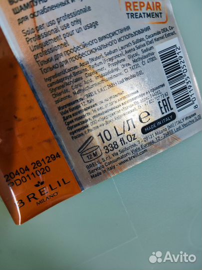 Канистра 10л под гсм