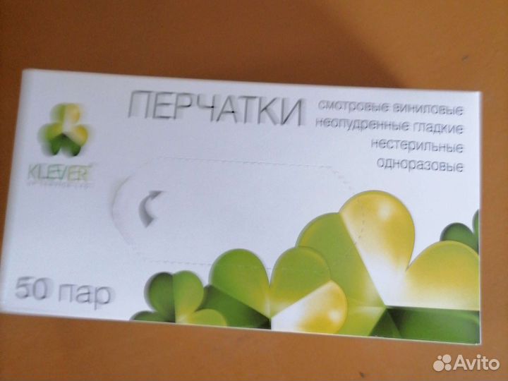 Перчатки нитриловые