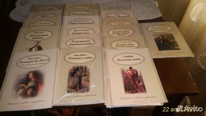 Литература для детей и юношества